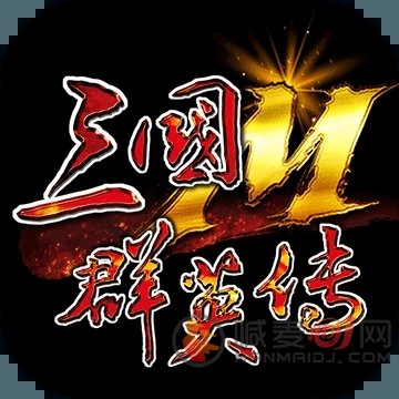 三国群英传M召唤流怎么加点 召唤方士加点攻略