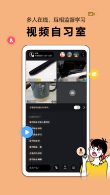番鱼截图