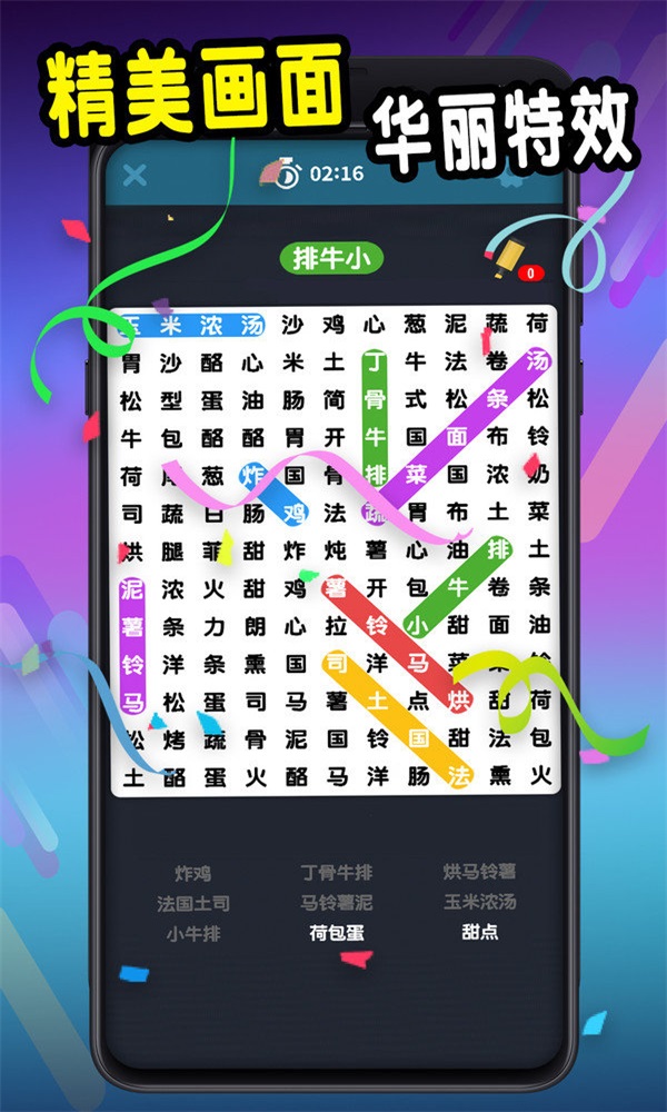 字中字截图