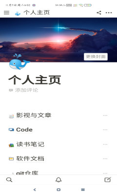 notion ai截图