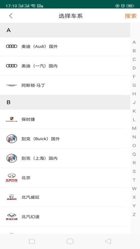 195修车云最新版
