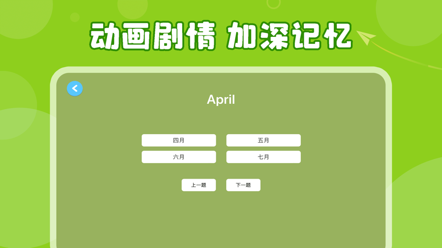 哈哈绘本