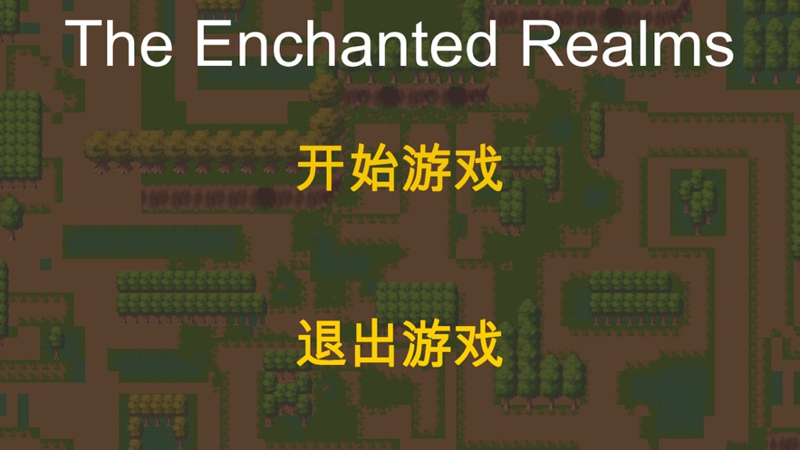 萌军集结截图
