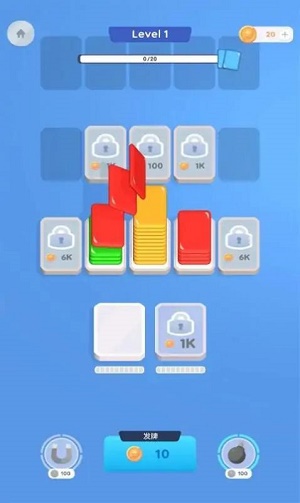 卡片探索大师截图
