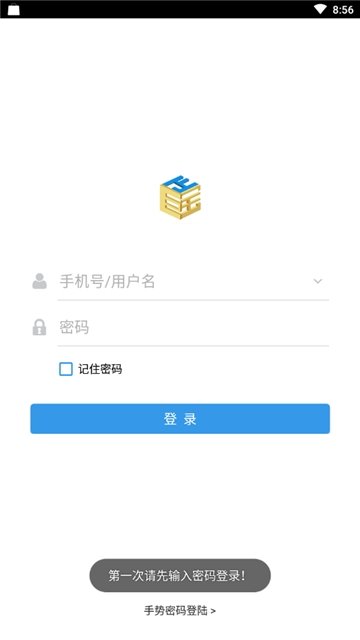 巨正宝截图