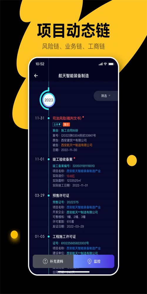 犀牛卫截图