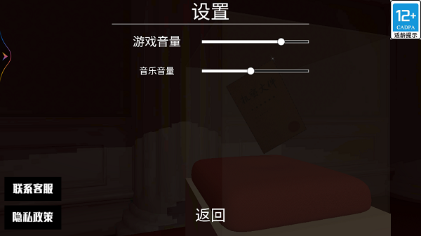 侠盗都市猎手截图