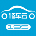 195修车云安卓版