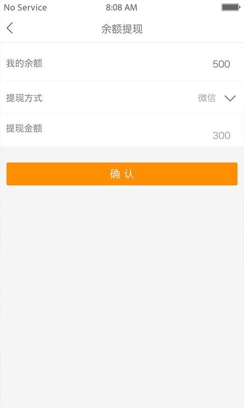 51见识