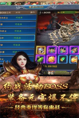 神途火龙微变