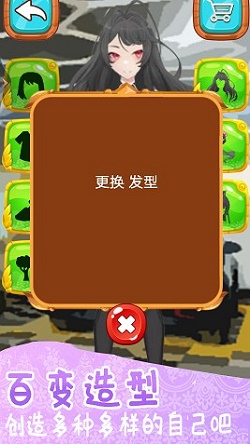 汽配小怡陈田截图
