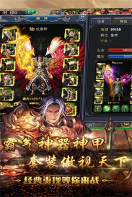神途火龙微变