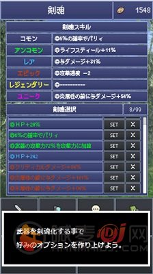 最强剑客