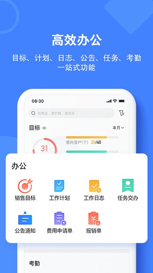 材路软件截图