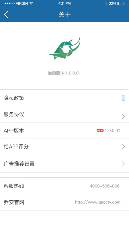 牛精灵截图