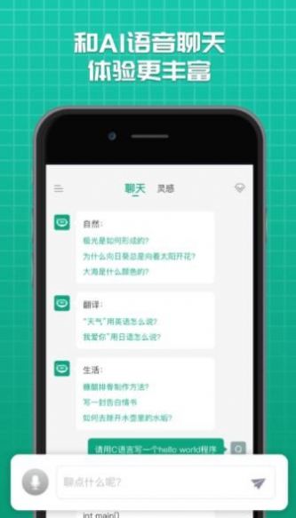 海星买手截图