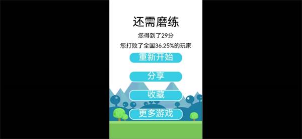 自己来建房