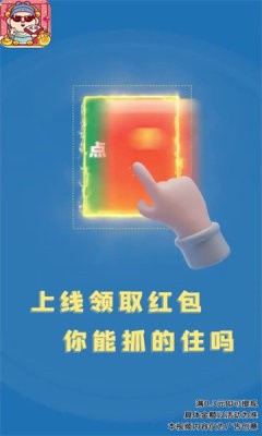 我爱猜字词截图