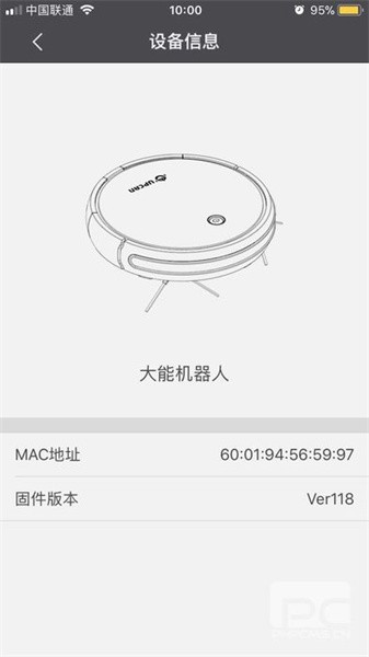 大能机器人截图