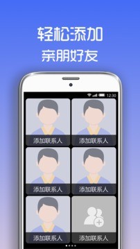 超极简桌面截图