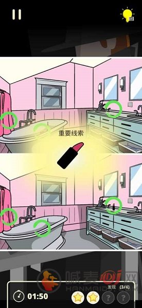 侦探找不同