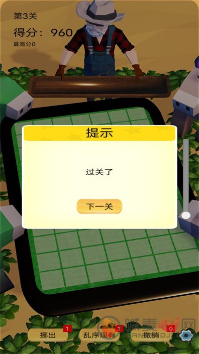 消除万物