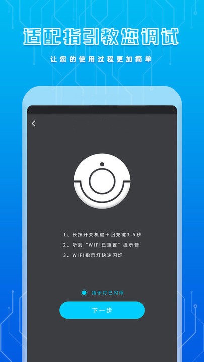 遥控器王