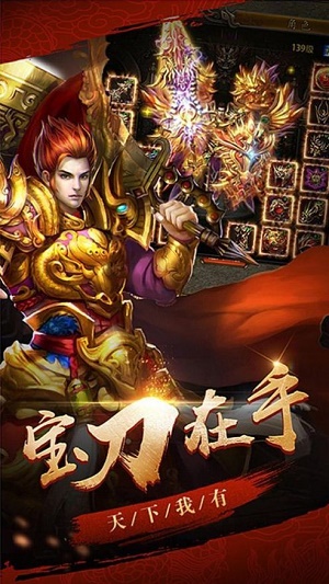 绿色单职业