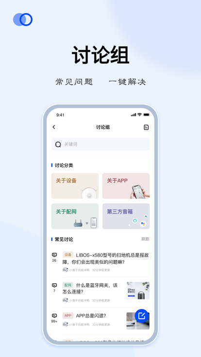 liboshome截图