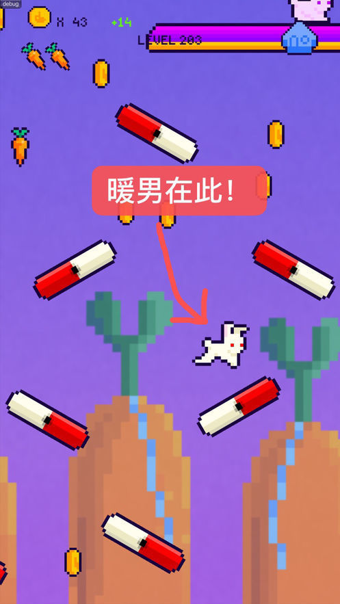 恩爱兔截图
