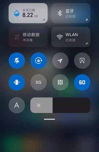 miui帧率开关截图