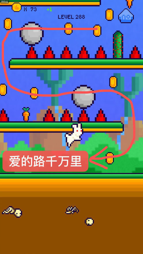 恩爱兔截图