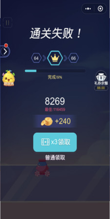 糖心炮弹截图