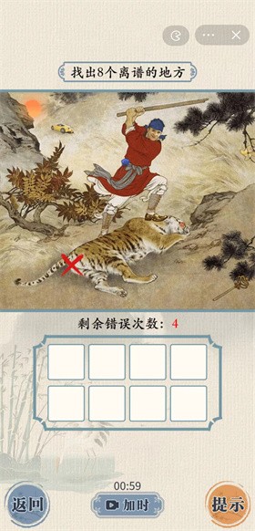 这不是汉字