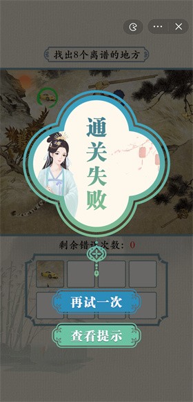 这不是汉字