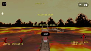 向前冲进化生存截图