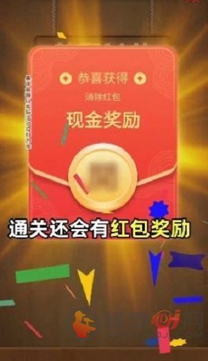 赏金找找看