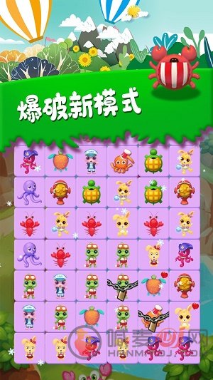 呼叫萌宠连接