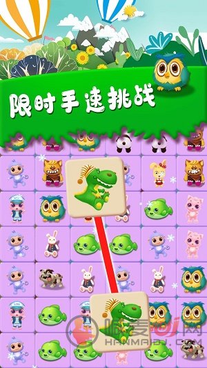 呼叫萌宠连接