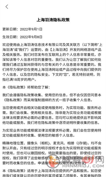 我修仙这件事