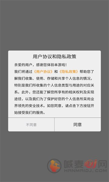 我修仙这件事