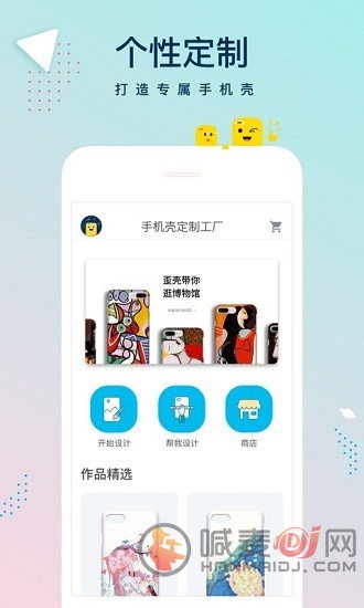 手机壳定制工厂