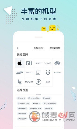 手机壳定制工厂