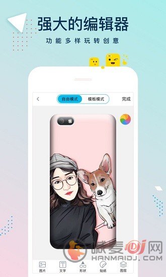 手机壳定制工厂