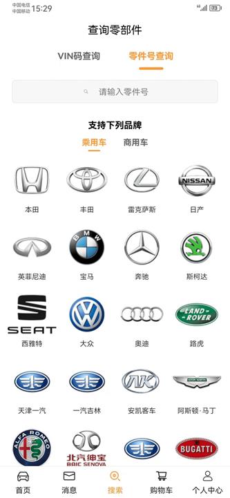 顺链截图