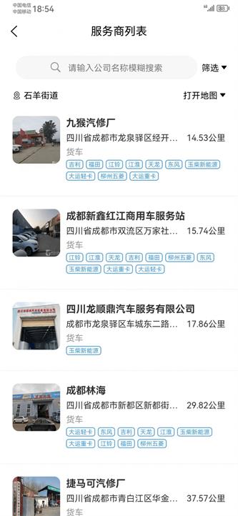 顺链截图