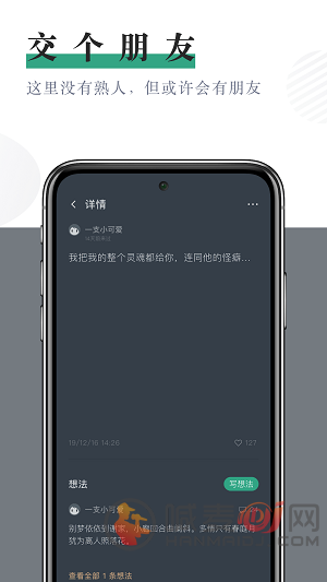 小透明