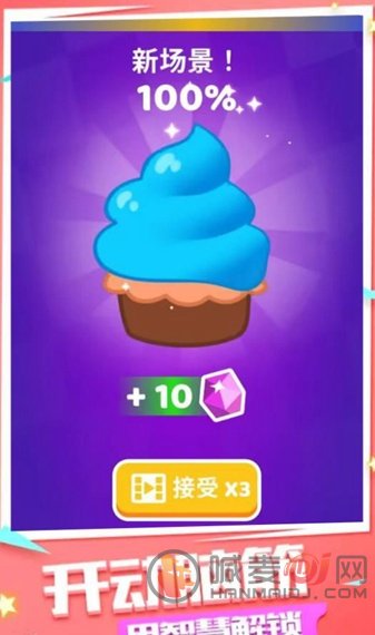 一起过家家