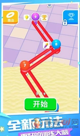 一起过家家