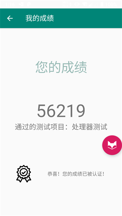 SMArK截图